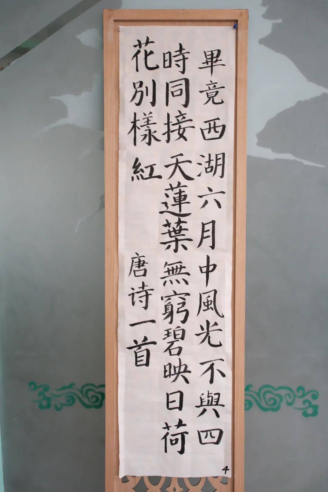 通师二附(通师二附官网)